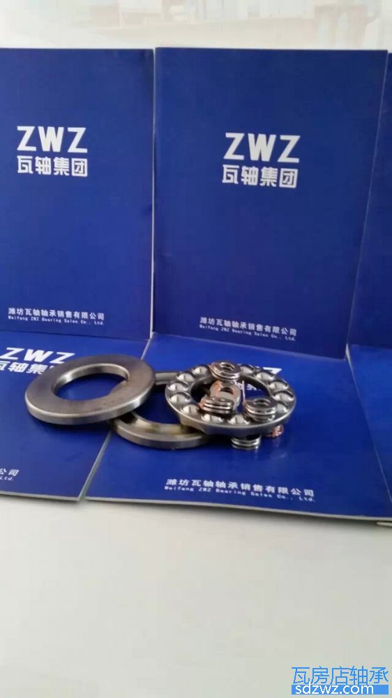 推力球軸承 51420M推力球軸承